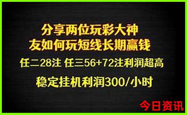 四川省旅游攻略自由行攻略